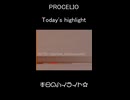 【PROCELIO】本日のハイライト_01_short