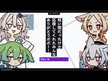 【日記】短い間だったけど応援してくれたみんな　ありがとうポポー！