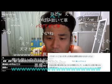 七原くん2026年7月15日 結果④