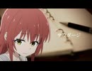 サウダージ - イクヨグラフィティ