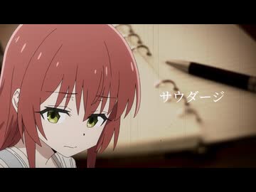 サウダージ - イクヨグラフィティ