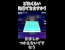 プロセカ伝わらないあるある4選with ミク