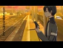 【VOCALOID→UTAUカバー】とても素敵な六月でした【轟栄一】