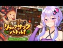 【納涼】リュックサック・バトル！と猫と水着と可愛さで暑さを吹き飛ばしていく【グラブル】【結月ゆかり実況プレイ】