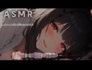 【甘ｻﾄﾞ/吐息】匂いﾌｪﾁな甘々獣人お姉さん彼女に優しく甘やかされていると思ったら…【いちゃいちゃ/ASMR/男性向け/シチュボ】cv.日向柚蜜