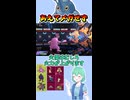 ショート999【バトル】メガシンカポケモンのメガ前特性が活きるとちょっと嬉しいよね
