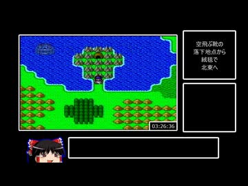 SFC版ドラクエ5_5時間13分14秒_part7/10
