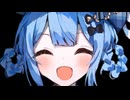 シェリシェリ