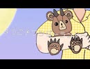 ようこそワンダーランドへ ReMake - 已然形F feat.小春六花