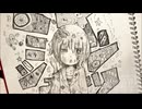 ミケンシュツ