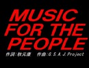 ＭＵＳＩＣ ＦＯＲ ＴＨＥ ＰＥＯＰＬＥ