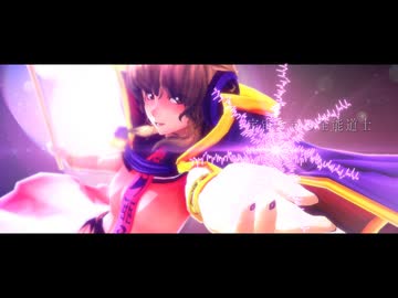 【第18回東方ニコ童祭】星紡ぎの主　～ Alkaid【東方自作アレンジ】
