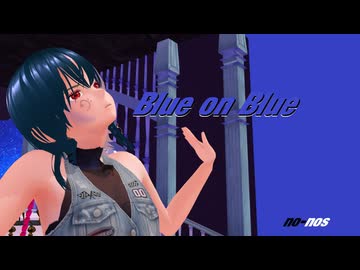 Blue on Blue /符色（with 初音ミク & 巡音ルカ & Megpoid & IA ROCKS& IA:[R] & ボカロのCiちゃん & 春日部つむぎ）