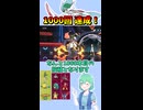ショート1000【バトル】思えば長く続けてきたね。