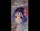 【ToLOVEるダークネス 西蓮寺春菜】似合ってるかな…？ Do You Think It Suits Me...?