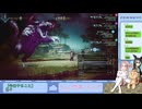 【配信切り抜き】オクトパストラベラー２ part23