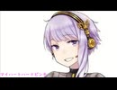 マイハートハードピンチ　結月ゆかりさん