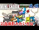 【記念】雪原ボス撃破記念写真【テラリア難易度：Legendary】ゼニス編 #69