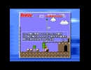【隠し1UP】スーパーマリオブラザーズ2のウラ技をずんだもんが解説！
