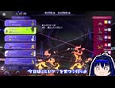 【第3回】初心者とバカだってポケモンやってみたい！～ﾒ ｶﾞ ﾄ ﾝ ﾐ ﾐ ﾛ ｯ ﾌﾟ～