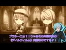 【SW2.5】ツイステッド☆ソードワールド《Episode7-5》【ジャンル混合仮想卓】