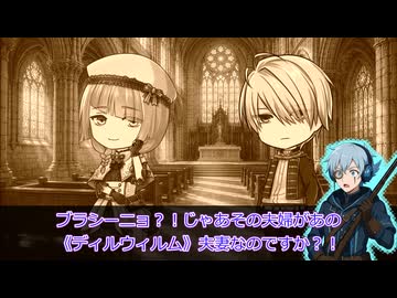 【SW2.5】ツイステッド☆ソードワールド《Episode7-5》【ジャンル混合仮想卓】