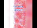ジグザグジニア / 知声 short ver.