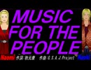 【Naomi＆Naoki】ＭＵＳＩＣ ＦＯＲ ＴＨＥ ＰＥＯＰＬＥ【カバー曲】