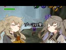 春日部つむぎと冥鳴ひまりのラジオVGM　『Over the Clouds』