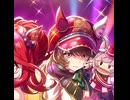 ちょっとだけの勇気。