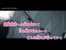 【ニコカラ】Gimme That!／DUSTCELL on vocal