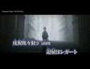 【ニコカラ】Gimme That!／DUSTCELL off vocal