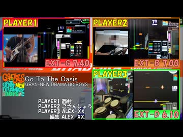 【GITADORA】Go To The Oasis EXT-G、EXT-B、EXT-D【プレイ動画】