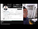七原くん2026年7月16日 深夜の鬱原＆ゲム原②