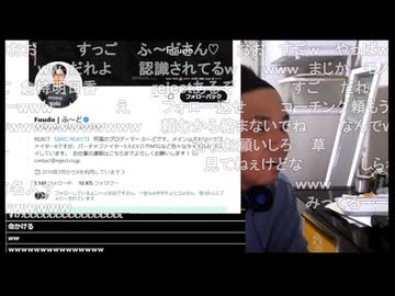 七原くん2026年7月16日 深夜の鬱原＆ゲム原②