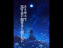 巡り合い