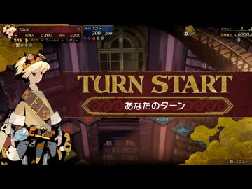 『カルドセプト ビギンズ』冒頭プレイ動画_2（1章対戦部分）