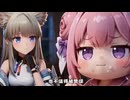 タクヤさんにゲーム