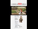 この美女、何者…？ この出会いがすべての運命を変えた#