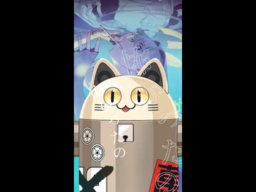 愛迷エレジー (Reloaded) / ニャンヤオチュー 歌ってみた
