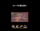 【R.E.P.O．】　ロープの鳴き声か猫又黒の鳴き声か　【ラシングアス】【猫又黒】