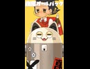 【機械猫が】強風オールバック / ニャンヤオチュー【歌ってみた】