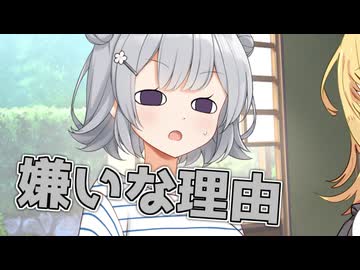 毎日投稿＃337【VOICEROID劇場】