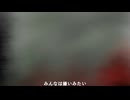 営為 feat.重音テト / 未確認作曲体