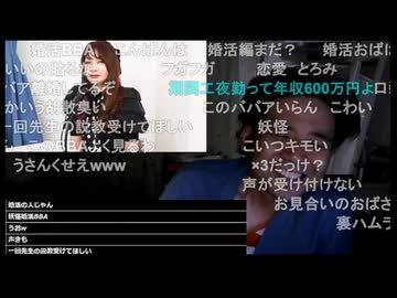 七原くん2026年7月16日 深夜の鬱原＆ゲム原④