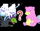 きままにポケモンチャンピオンズ#2 【シーズンM-4】