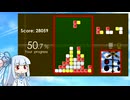 【歌うボイスロイド】踏み切り【琴葉葵】