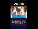 【こんなのに】国は法律を改めるべきね【人権があるなんて】