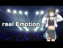 【Synthesizer V2 宮舞モカ】real Emotion【Cover】