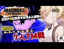 【DBDBD】初心者ナースロボのレイダー日記#96